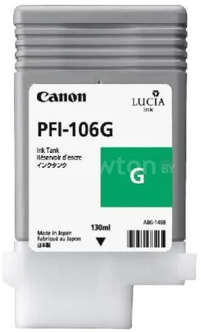 Картридж Canon PFI-106G [6628B001]