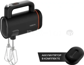 Миксер Garlyn FreedomCook HM1 (с АКБ Magical Power)