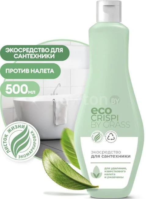 Средство для сантехники Grass Crispi 125715 500 мл