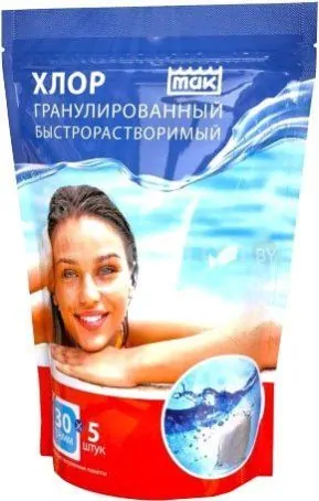 МАК 10945