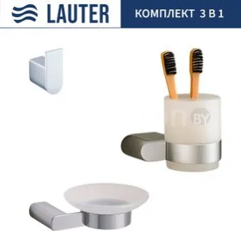 Набор аксессуаров для ванной Lauter 21SH1061 + 21SH1051 + 21SH1091 (Chrome, 3 предмета)