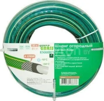 Шланг Ecotec E500002 (3/4", 50 м)