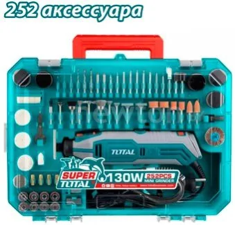 Гравер Total TG5133261