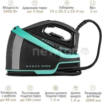 Утюг Endever Delta-550