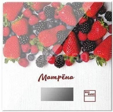 Кухонные весы Матрена MA-033 (ягоды)