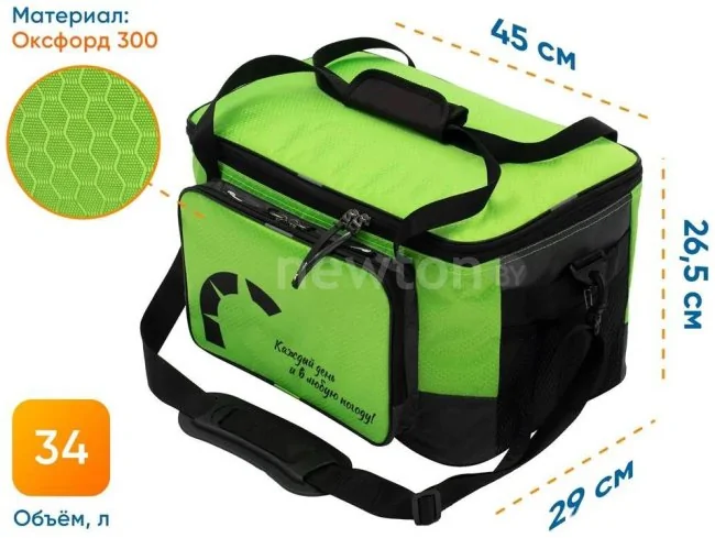 Термосумка Следопыт Green Line Pro 34л (зеленый)