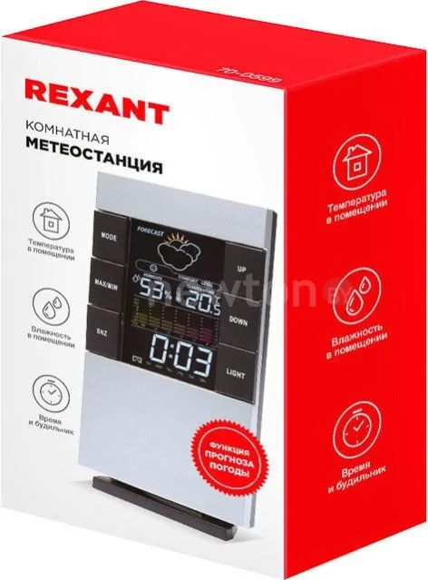 Метеостанция Rexant 70-0599