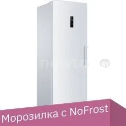 Морозильник Haier H2F-262WAA