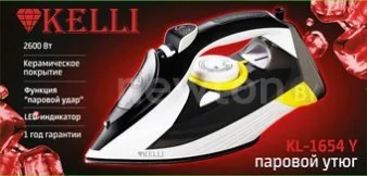 Утюг KELLI KL-1654Y