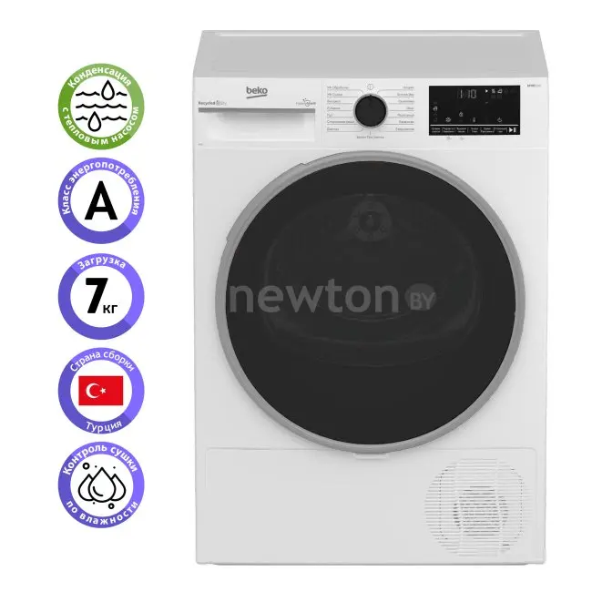 Сушильная машина BEKO B3T47239