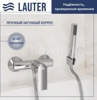 Смеситель Lauter Reef 21СК9678C с лейкой Lily 21S10048