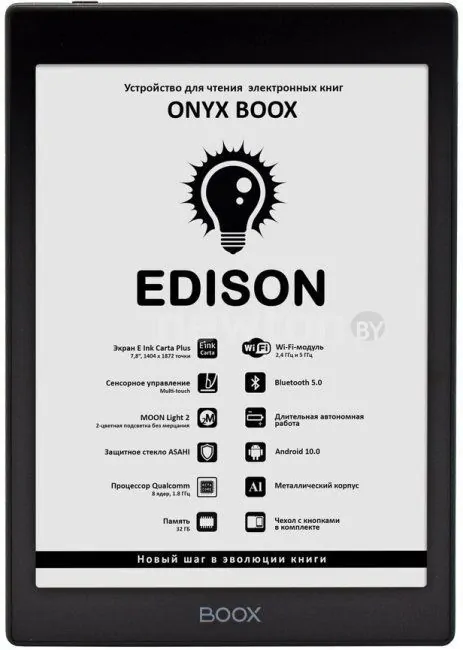Электронная книга Onyx BOOX Edison (черный)