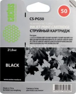 Картридж CACTUS CS-PG50 (аналог Canon PG-50 Black)