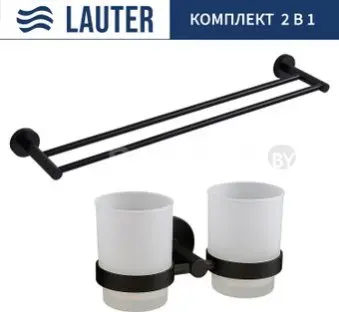 Набор аксессуаров для ванной Lauter 21SH72082 + 21SH70022 (Matt Black, 2 предмета)