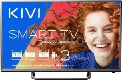 Телевизор KIVI 32FR50BR