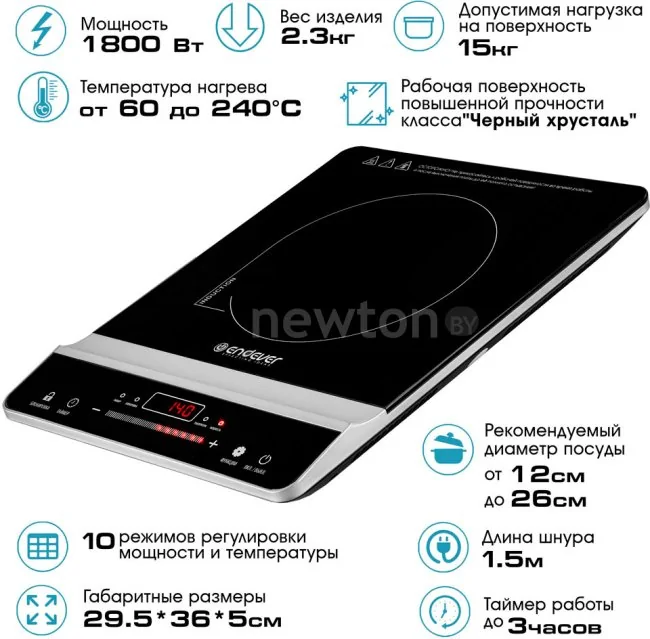 Настольная плита Endever Skyline IP-65