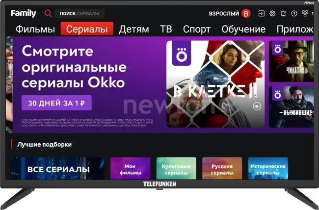 Телевизор TELEFUNKEN TF-LED32S76T2S
