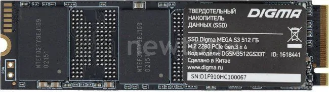 SSD Digma Mega S3 512GB DGSM3512GS33T