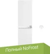 Холодильник Hotpoint-Ariston HT 4201I W