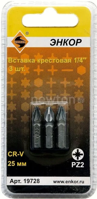 Набор бит Энкор 19728 (3 предмета)