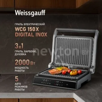 Электрогриль Weissgauff WCG 150 X Digital Inox
