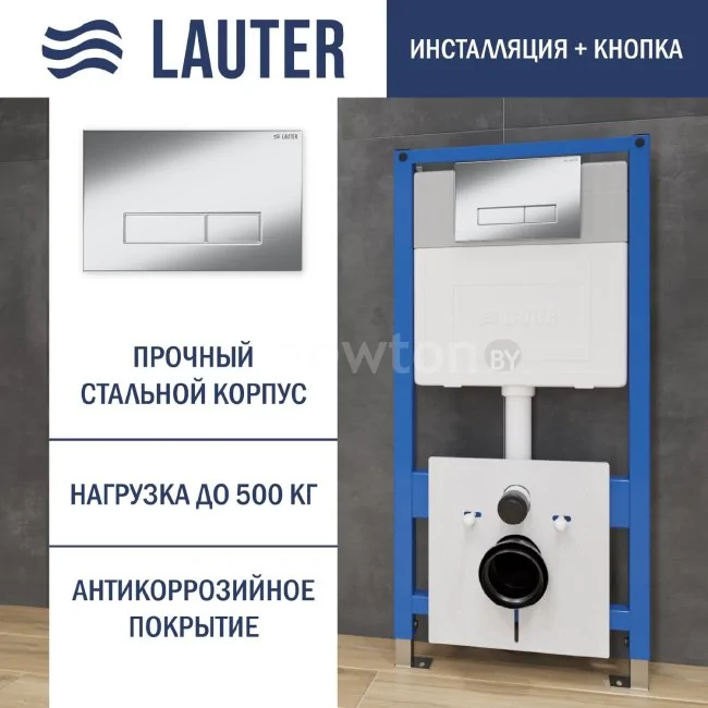 Инсталляция для унитаза Lauter 21901001 с кнопкой 219701HD (хром)