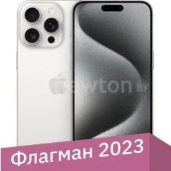 Телефон Apple iPhone 15 Pro Max eSIM 1TB (белый титан)