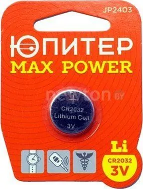Батарейки Юпитер CR2032 JP2403