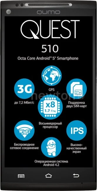 Телефон QUMO Quest 510