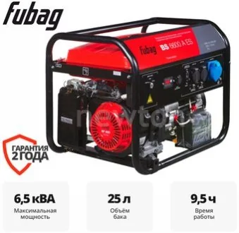Бензиновый генератор Fubag BS 6600 A ES 646281