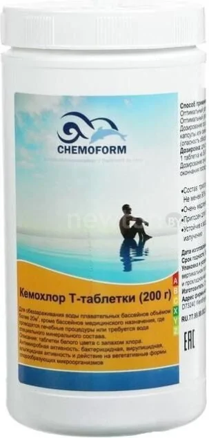 Химия для бассейна Chemoform Кемохлор T в таблетках по 200г 1кг