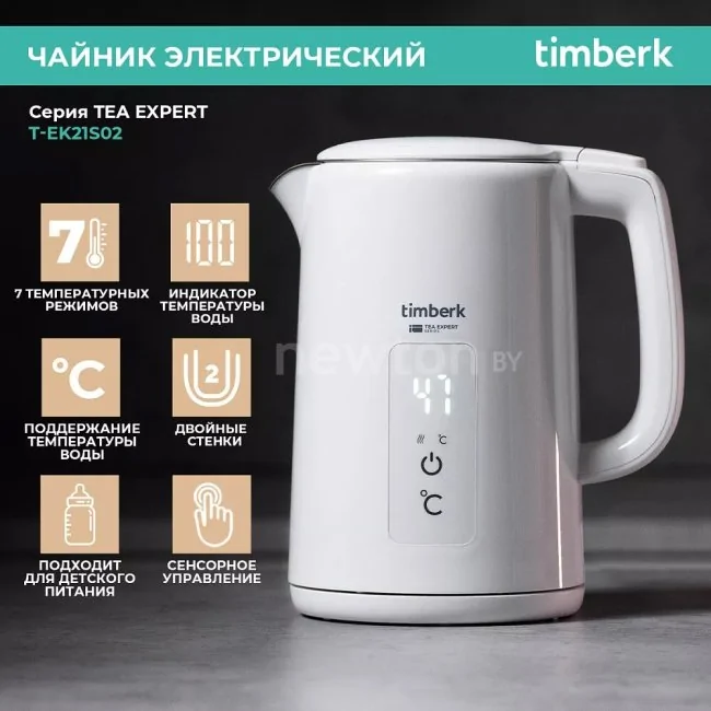 Электрический чайник Timberk T-EK21S02 (белый)