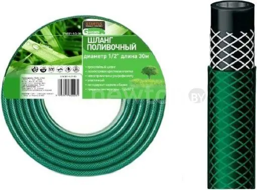 Шланг Startul Garden ST6001-1/2-50 (1/2", 50 м)