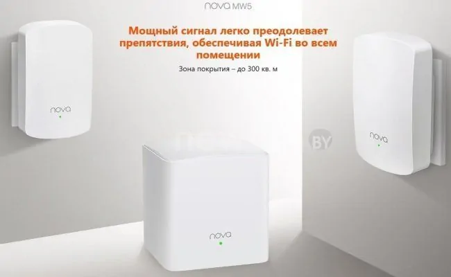 Wi-Fi система Tenda MW5 3-Pack