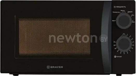 Микроволновая печь Brayer BR2500