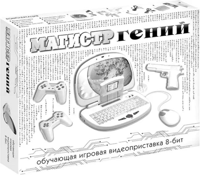 Игровая приставка Dendy Магистр Гений