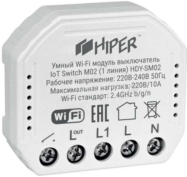 Выключатель Hiper IoT Switch M02