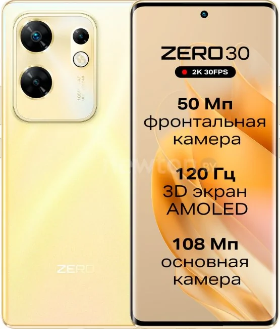 Телефон Infinix Zero 30 4G X6731B 8GB/256GB (закатное золото)