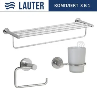 Набор аксессуаров для ванной Lauter 21TS20115 + 21TS20111 + 21TS2011 (Chrome, 3 предмета)