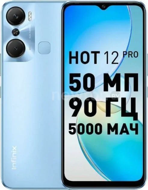 Телефон Infinix Hot 12 Pro 8GB/128GB (голубой)