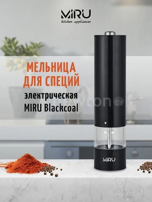 Электроперечница Miru KA035