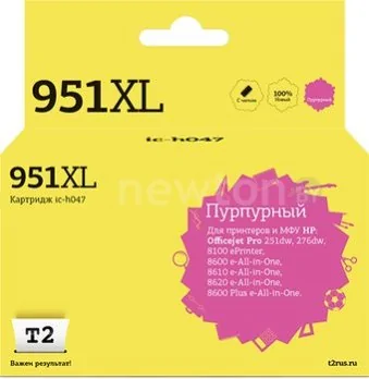 Картридж T2 IC-H047 (аналог HP 951XL (CN047AE))