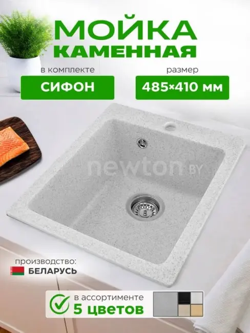 Кухонная мойка Foxbox 475x475 А-05-19 (серый)