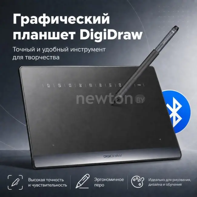 Графический планшет Digidraw Turing Smart S TW410