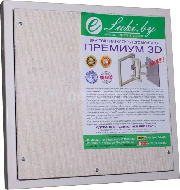 Люк Eluki Премиум 3D (50x120 см)