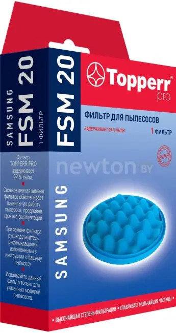 Фильтр пенный Topperr FSM 20