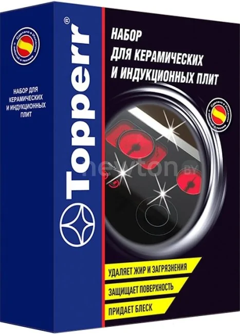 Набор для керамических и индукционных плит Topperr 3411