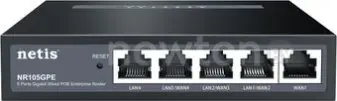 Межсетевой экран Netis NR105GPE