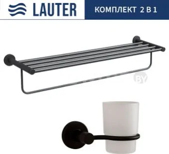 Набор аксессуаров для ванной Lauter 21TS20116 + 21TS2012 (Matt Black, 2 предмета)