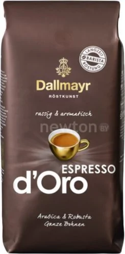 Кофе Dallmayr Espresso d’Oro в зернах 1000 г